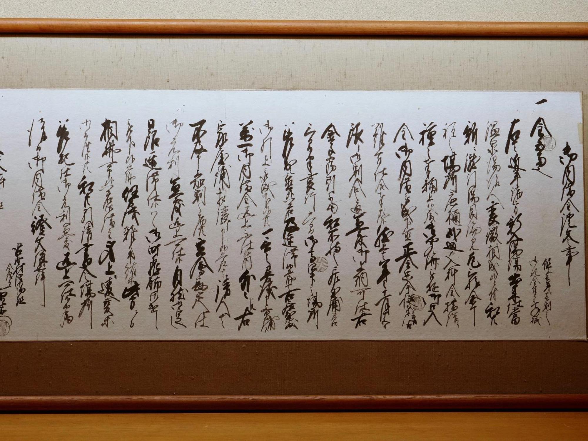 Shibu Onsen KOKUYA Hotel Yamanouchi  Eksteriør billede