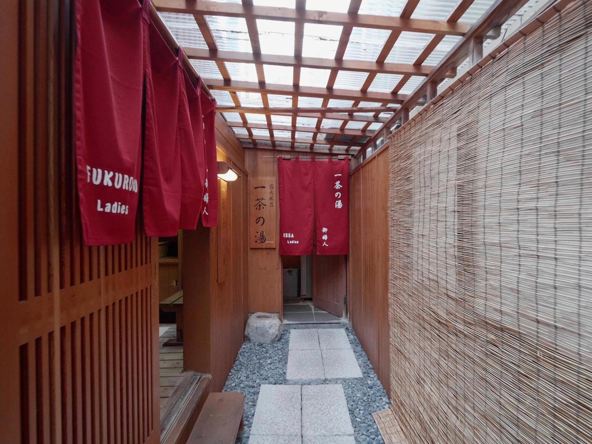 Shibu Onsen KOKUYA Hotel Yamanouchi  Eksteriør billede